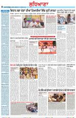 Punjabi Tribune (Ludhiana)
