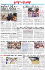 Punjabi Tribune (Majha/Doaba)