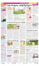 Medak Constituencies