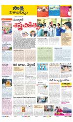 Visakhapatnam District - Old