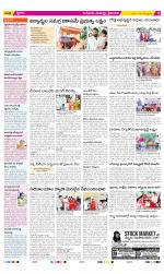 Krishna Constituencies