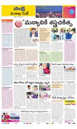 Visakhapatnam District