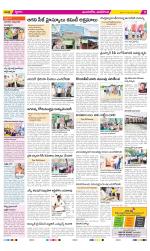 Vijayawada City Constituencies