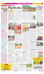 Visakhapatnam Constituencies Old