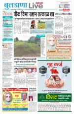 Buldhana Live