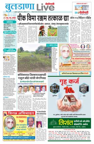 buldhana live 