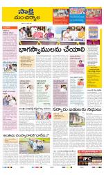 Mancherial District
