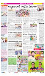 Srikakulam Constituencies