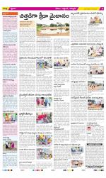 Prakasam Constituencies