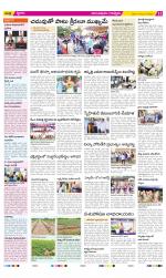 Anantapur Constituencies