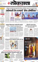 Chhatrapati Sambhajinagar