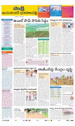 Jayashankar District