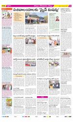 Kurnool Constituencies