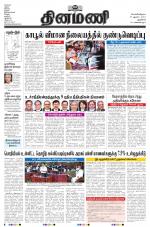 Dinamani - New Delhi