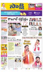 YSR Kadapa Main