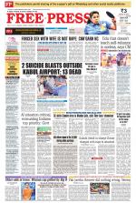 Bhopal Edition(1)