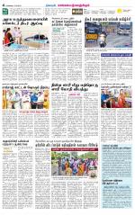 Kanchipuram-Chennai Supplement