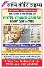 Sandhya Border Times, Sri Ganganagar