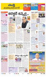 Mahabubnagar District