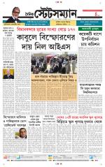 Dainik-Statesman