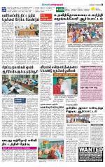 Madurai-Ramnad Supplement