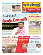Aadab Hyderabad Tab Pages