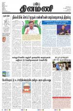 Dinamani - New Delhi