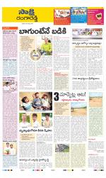 Ranga Reddy District