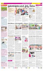 Medak Constituencies