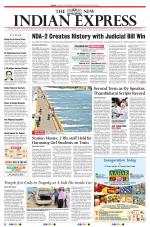 The New Indian Express-Vellore