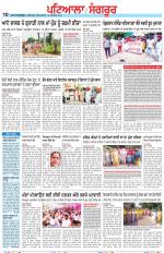 Punjabi Tribune (Patiala-Sangrur)