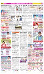 East Godavari Divisions