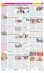 SPSR Nellore Constituencies