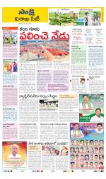 Visakhapatnam District