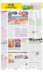 Visakhapatnam District - Old