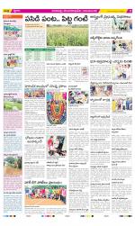 Visakhapatnam Constituencies Old