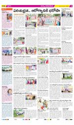 Visakhapatnam Constituencies