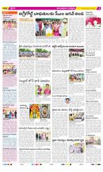 Anantapur Constituencies