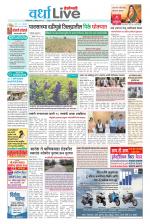 Wardha Live