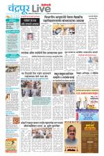 Chandrapur Live