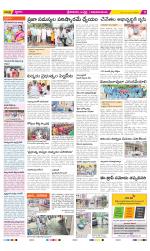 Srikakulam Constituencies