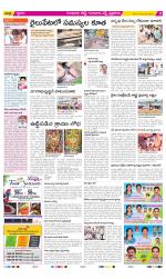 Guntur Amaravathi Constituencies