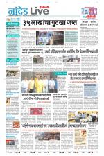 Nanded Live