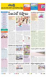 Jayashankar District