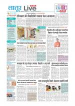 Latur Live