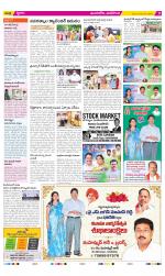 Vijayawada City Constituencies