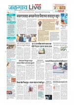 Jalgaon Live