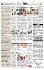 Virudhunagar-Madurai Supplement