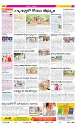 Hanamakonda Constituencies