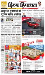 Divya Himachal Dharamsala